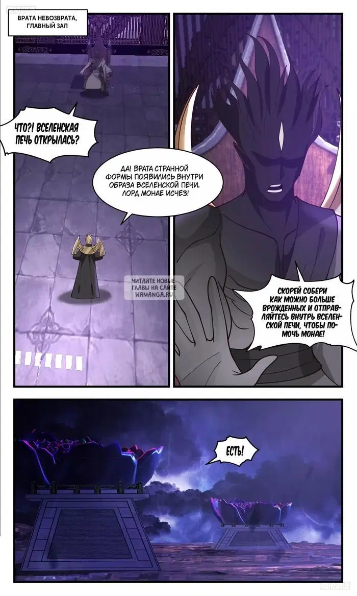 Page 2.000