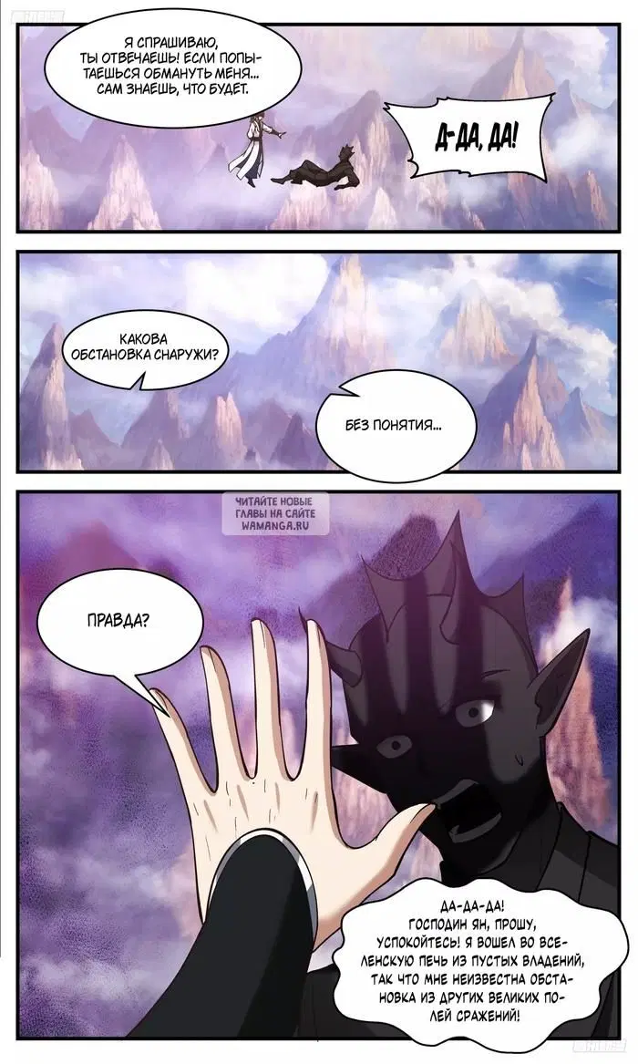 Page 2.000