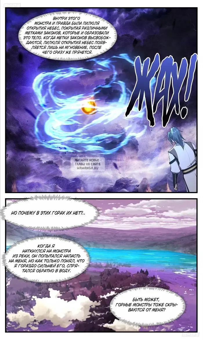 Page 2.000