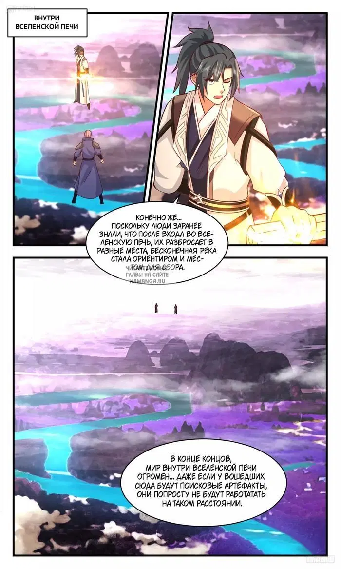 Page 2.000