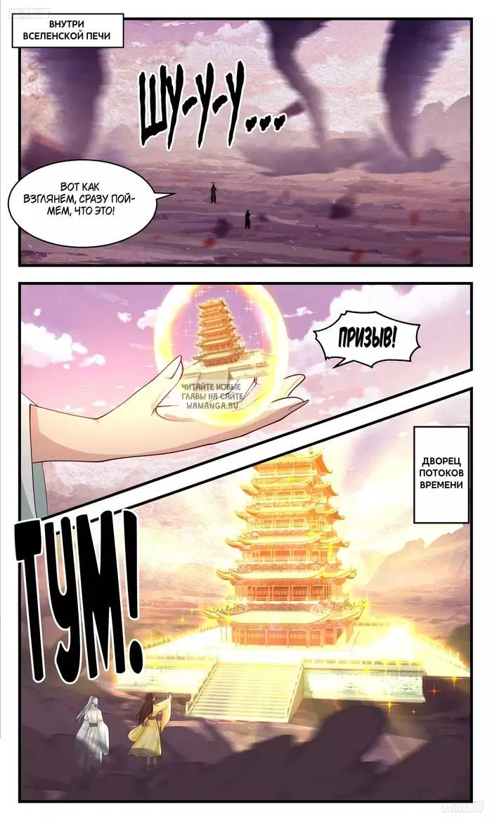 Page 2.000