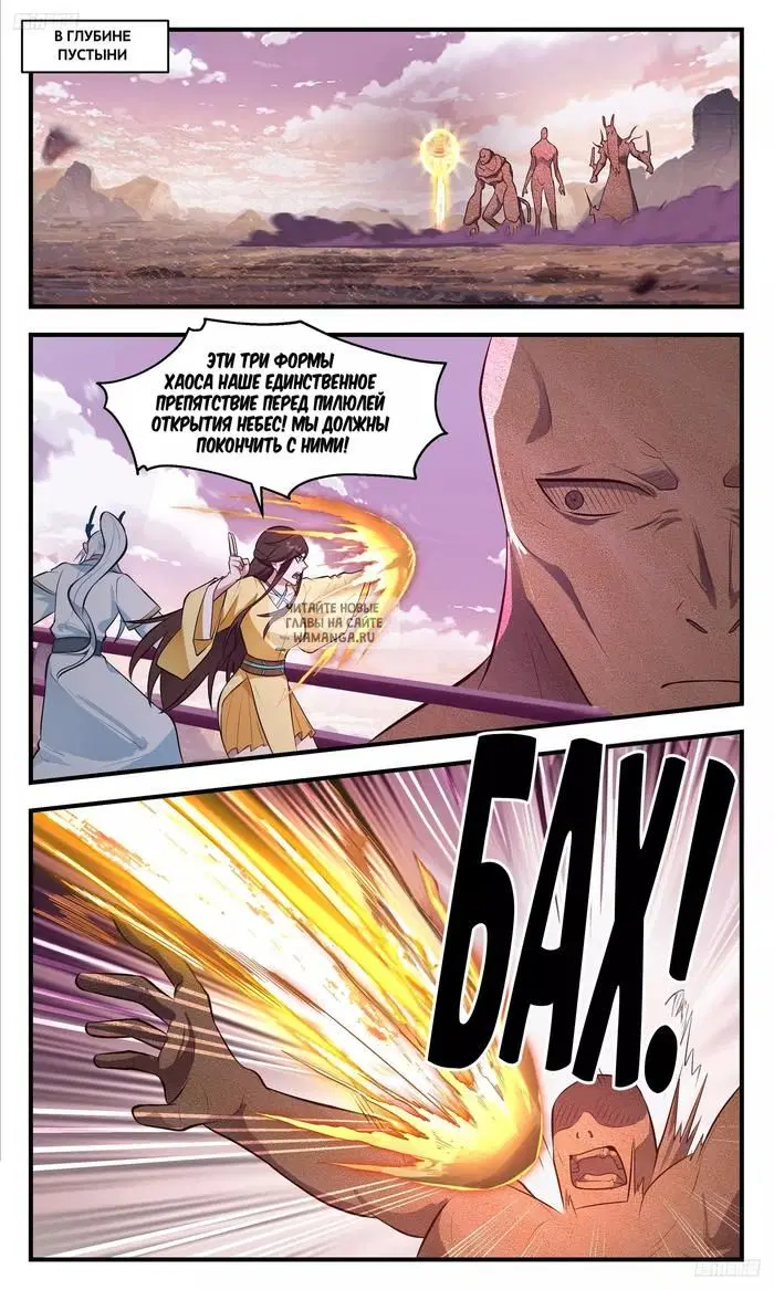 Page 2.000