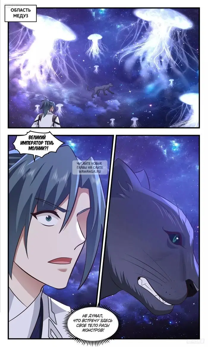 Page 2.000