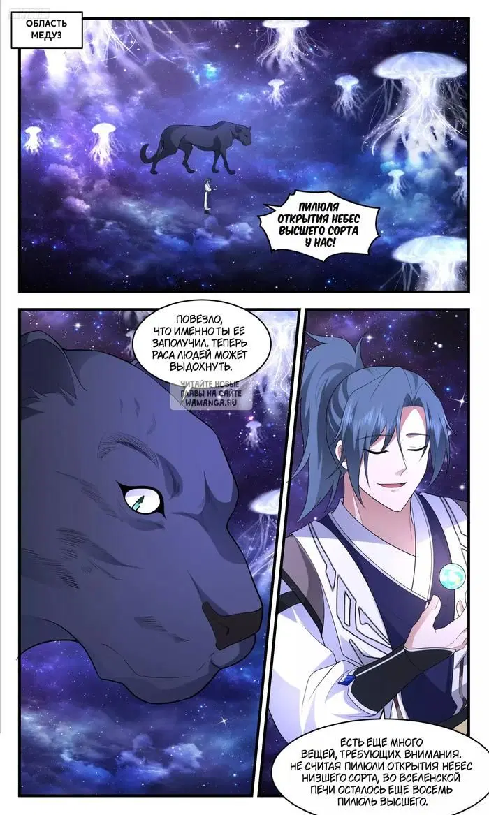 Page 2.000