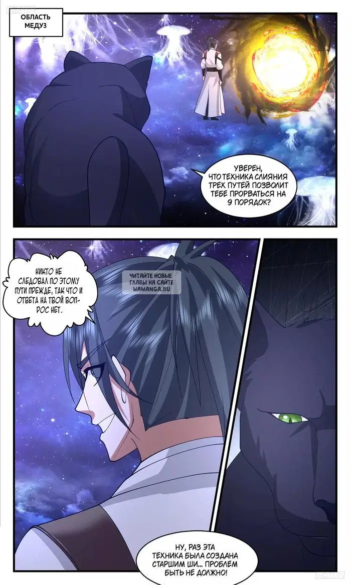 Page 2.000
