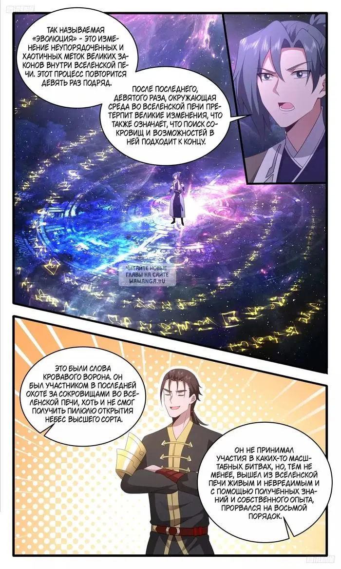 Page 2.000