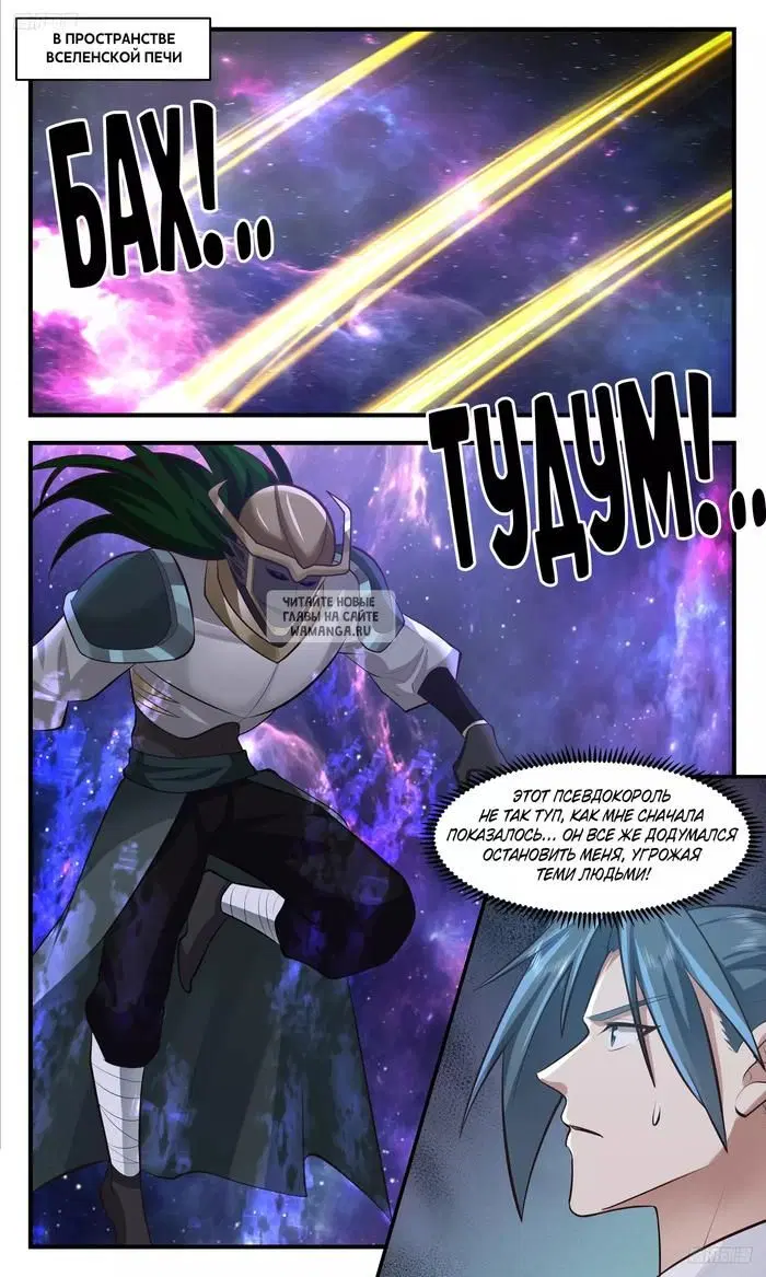 Page 2.000