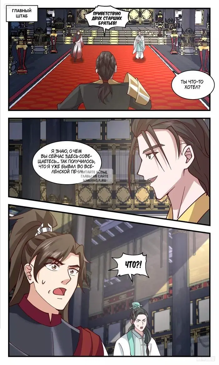Page 2.000