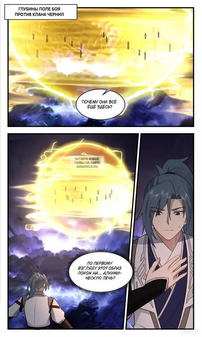 Page 2.000