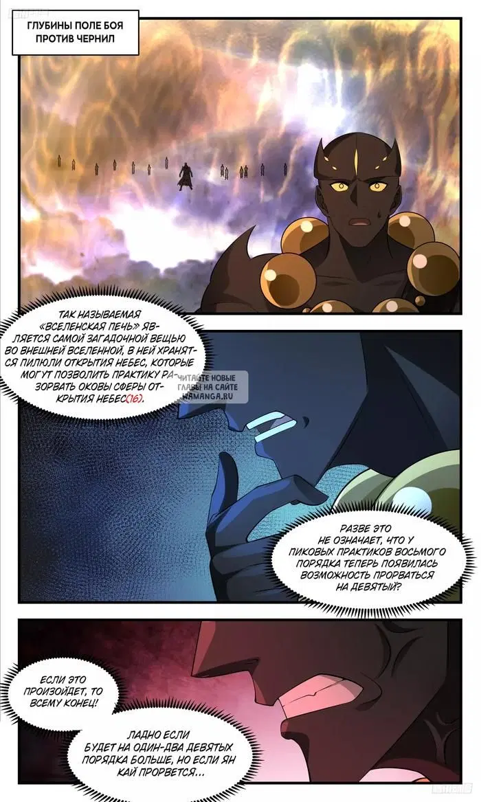 Page 2.000
