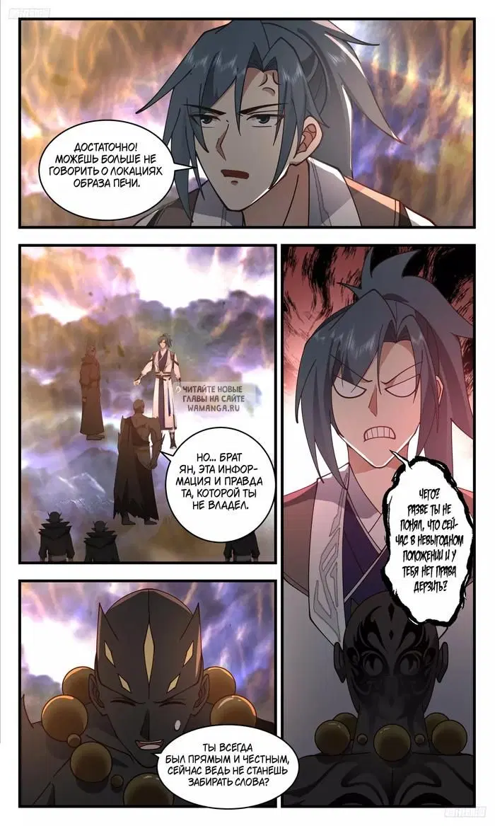 Page 2.000