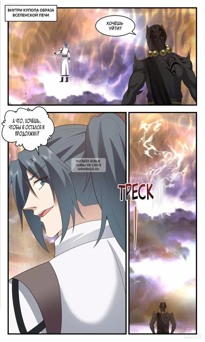 Page 2.000