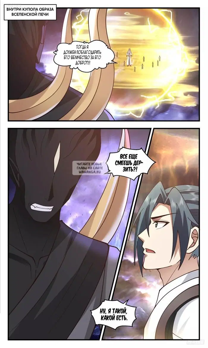 Page 2.000
