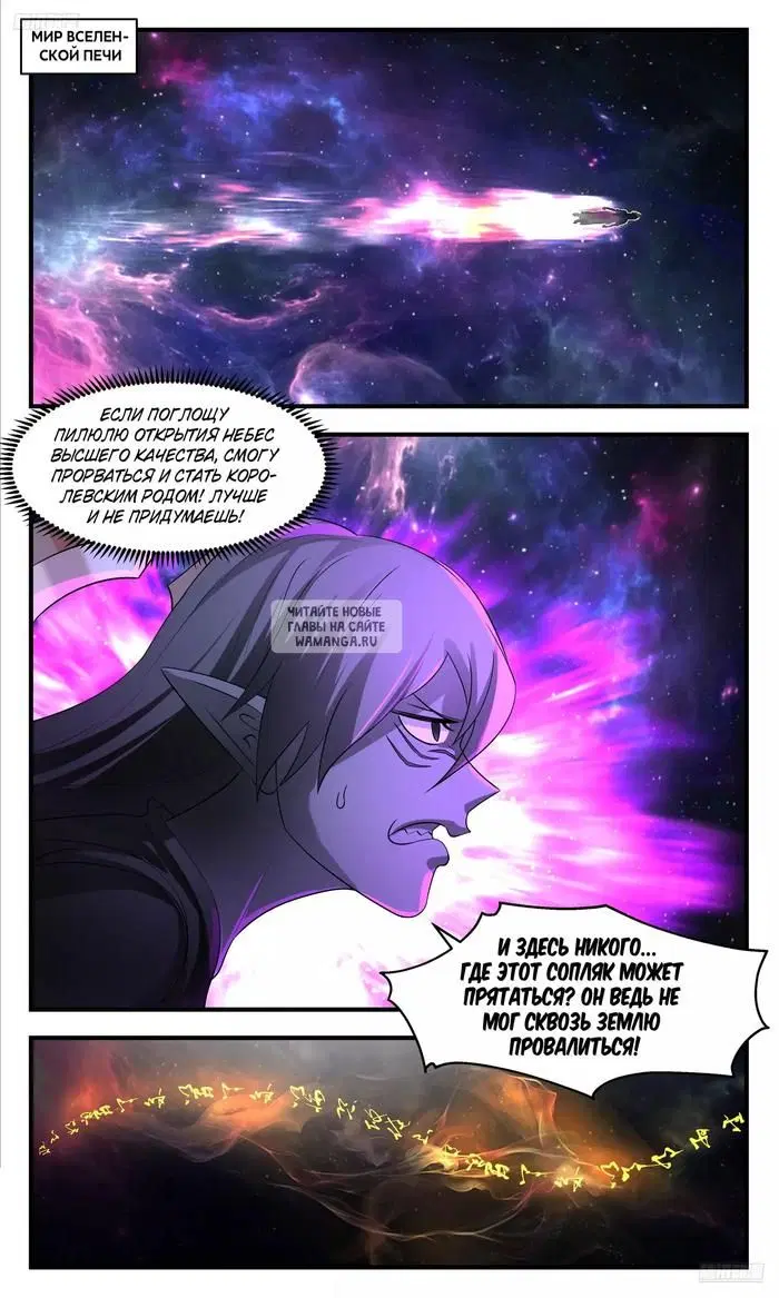 Page 2.000