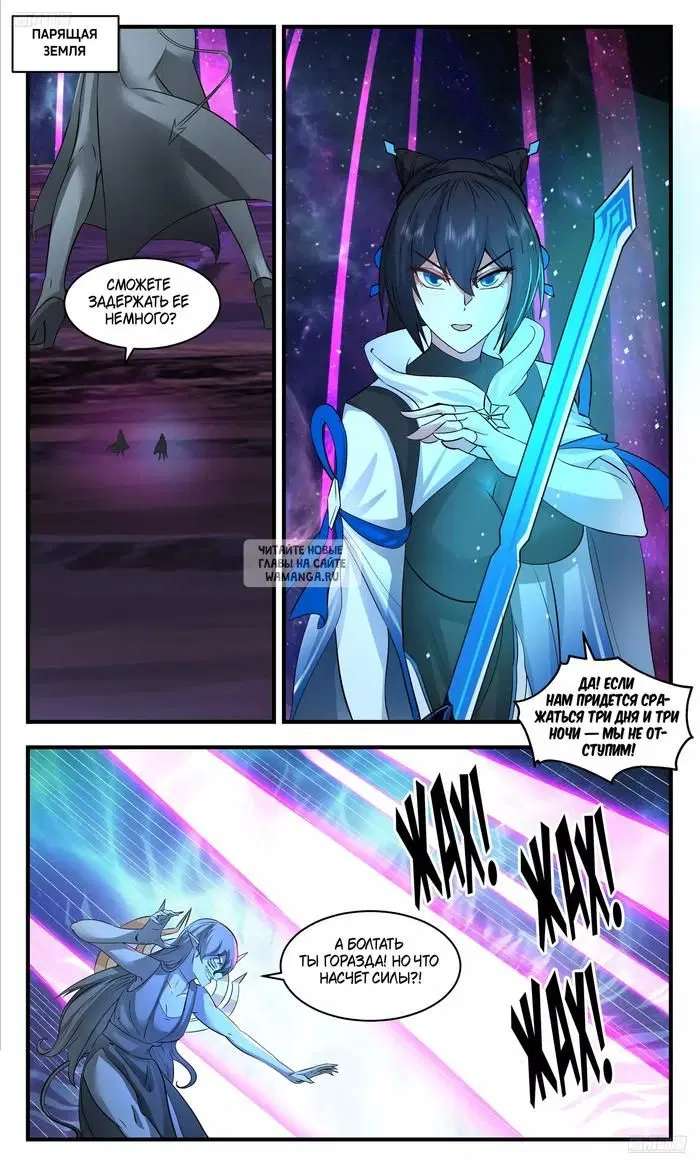 Page 2.000