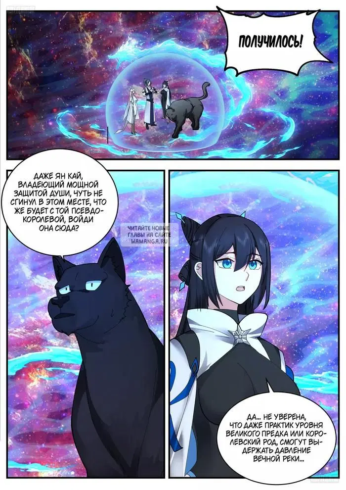 Page 2.000