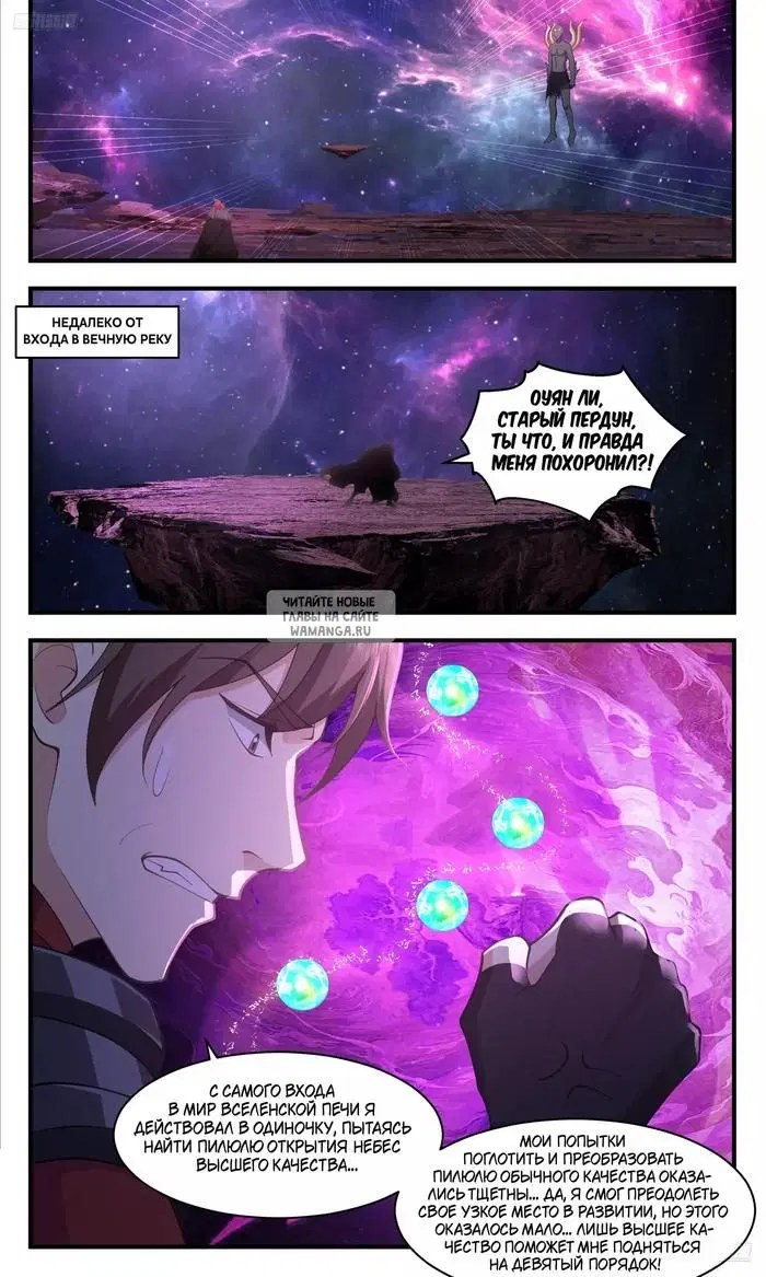 Page 2.000