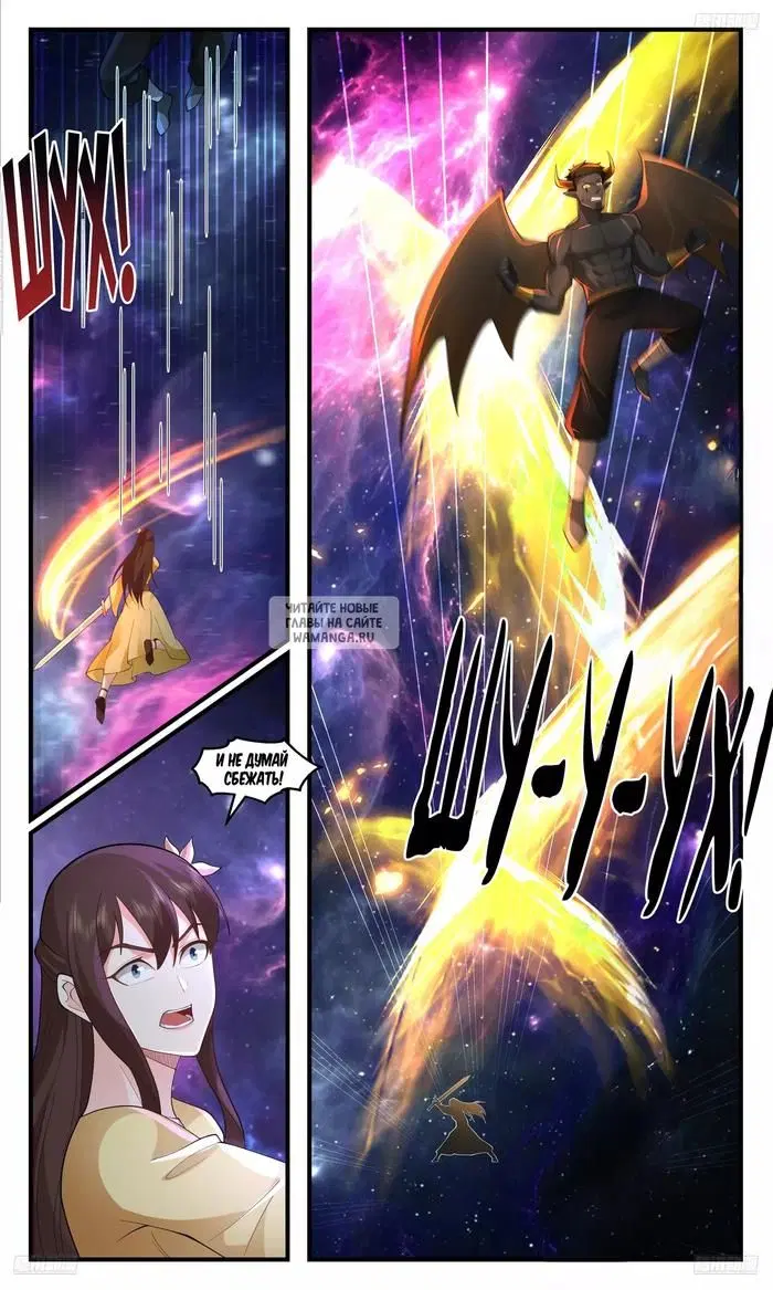 Page 2.000