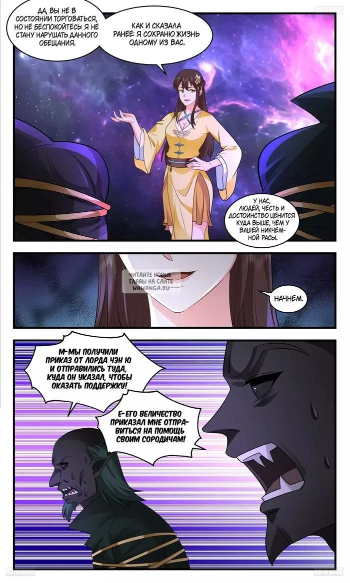 Page 2.000