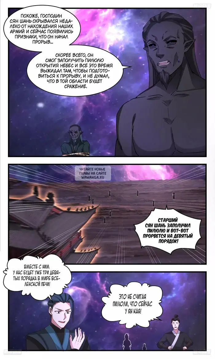 Page 2.000
