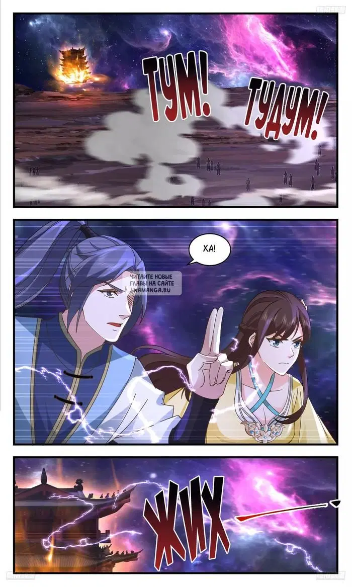 Page 2.000