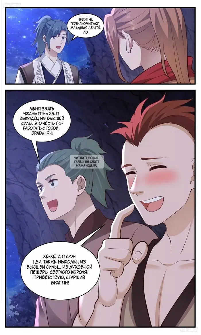 Page 2.000