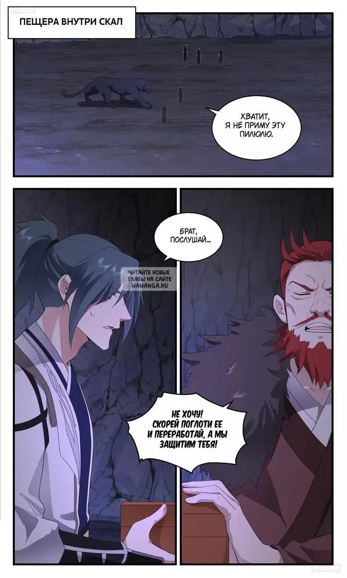 Page 2.000