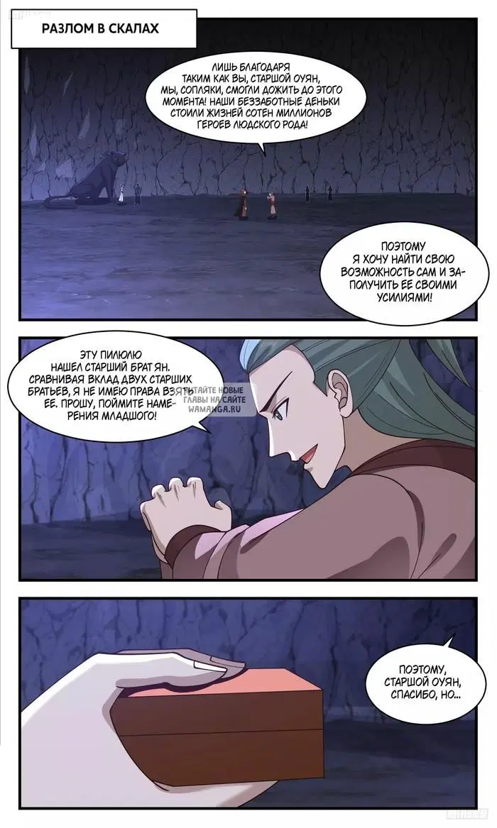 Page 2.000