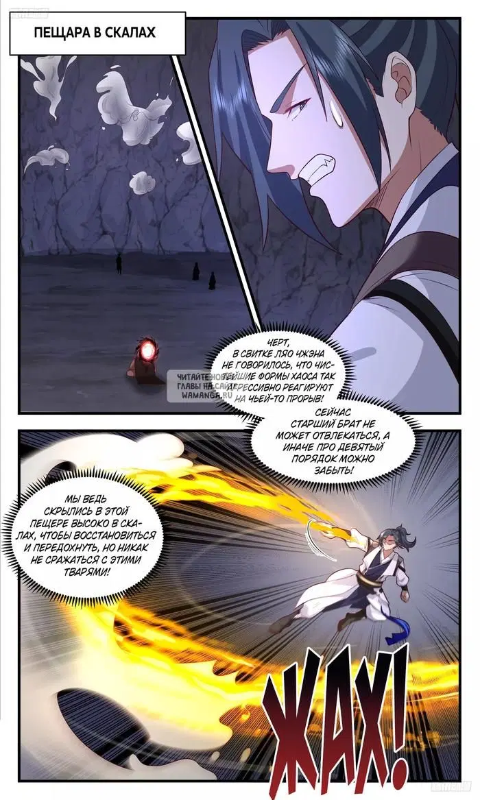 Page 2.000