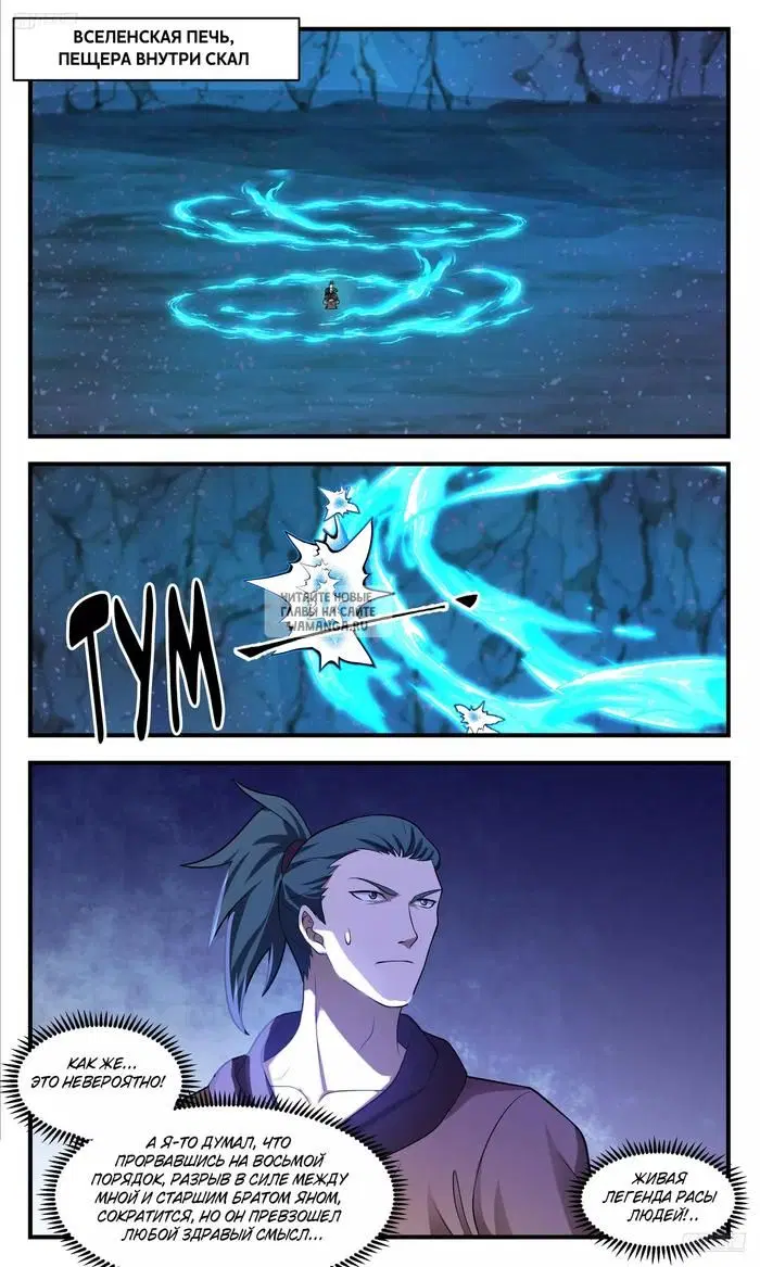 Page 2.000