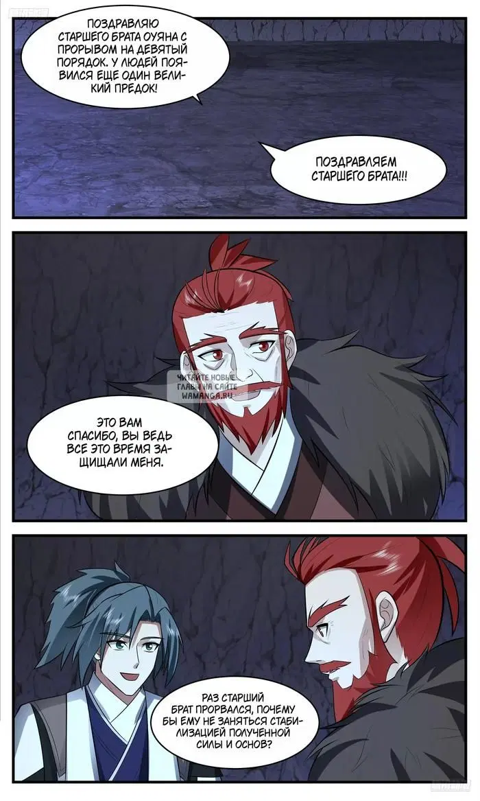 Page 2.000
