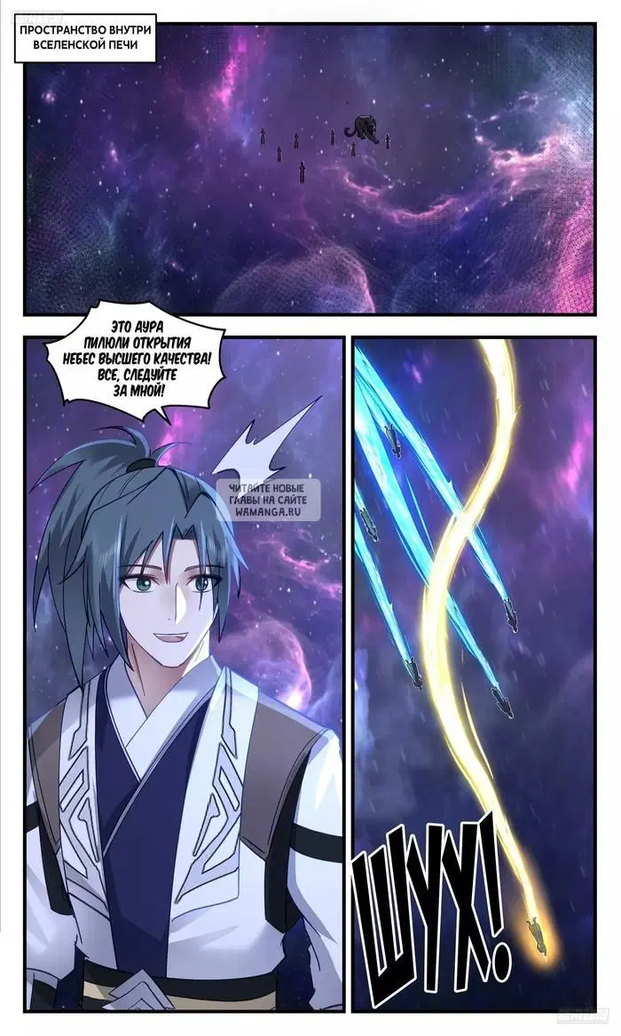 Page 2.000