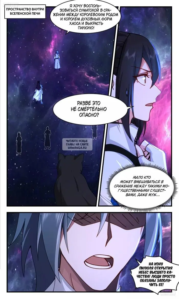 Page 2.000