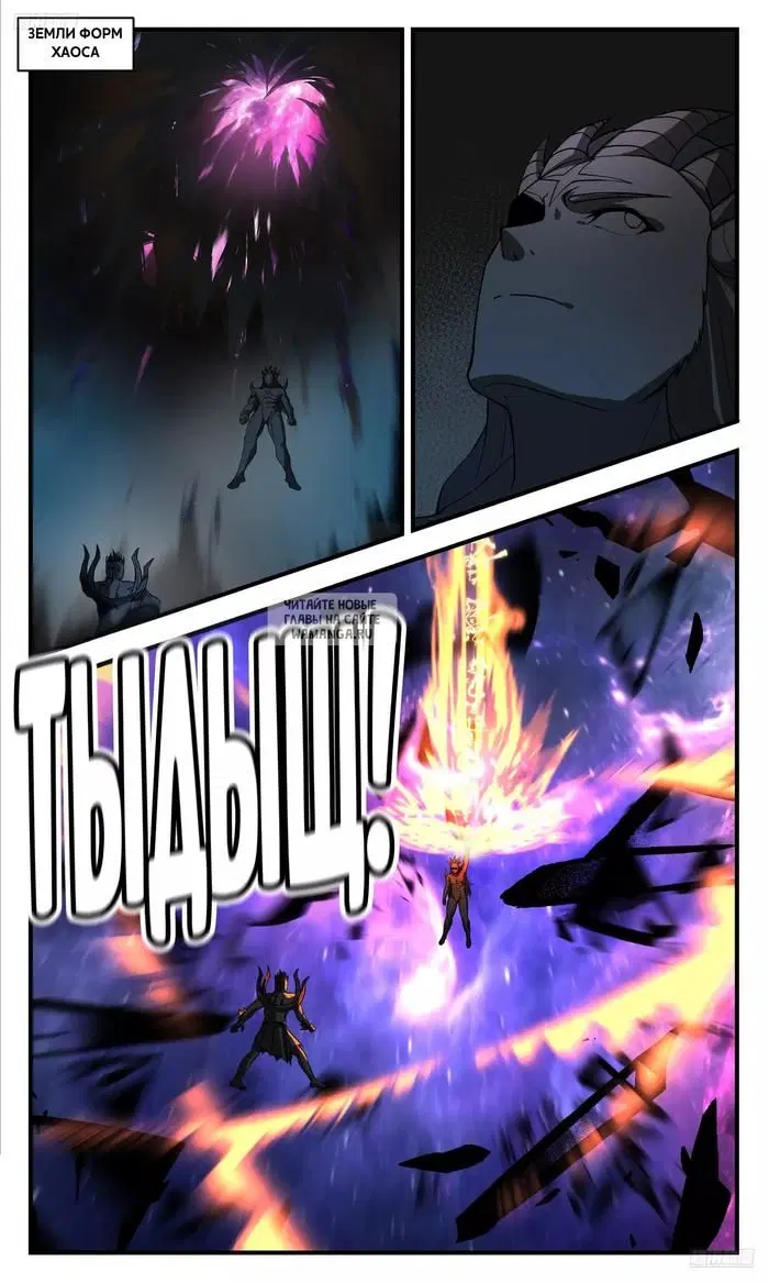 Page 2.000