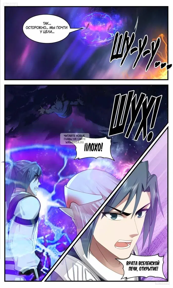 Page 2.000
