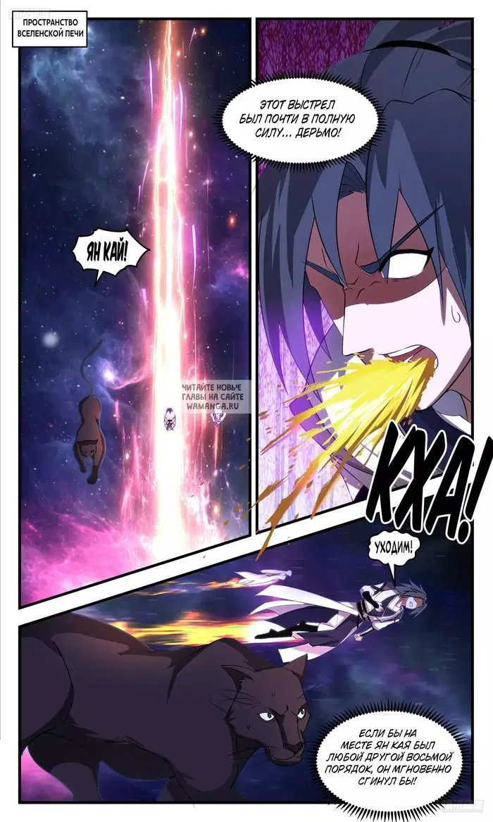 Page 2.000