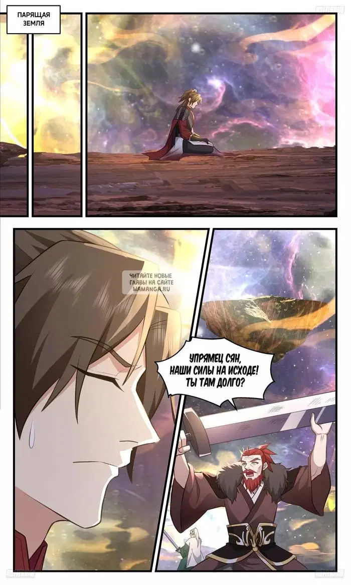 Page 2.000