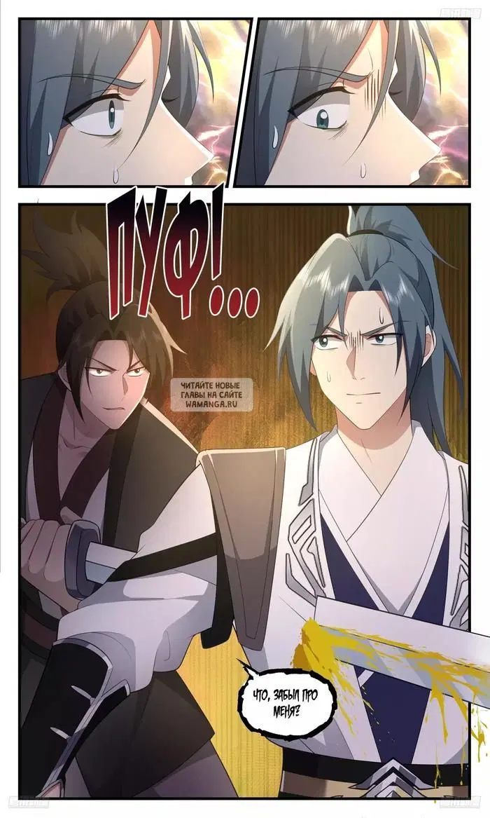Page 2.000