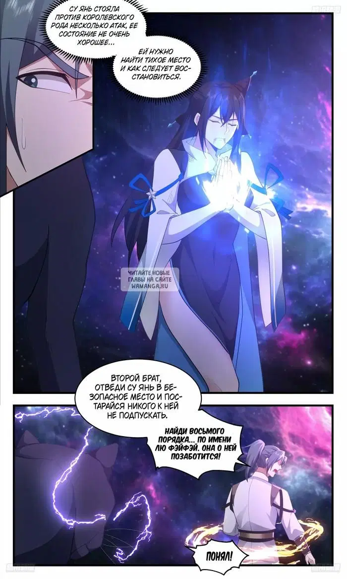 Page 2.000