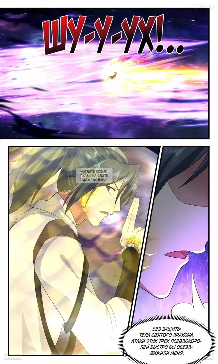 Page 2.000