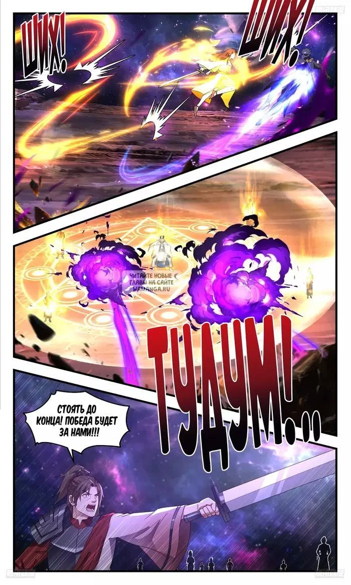 Page 2.000