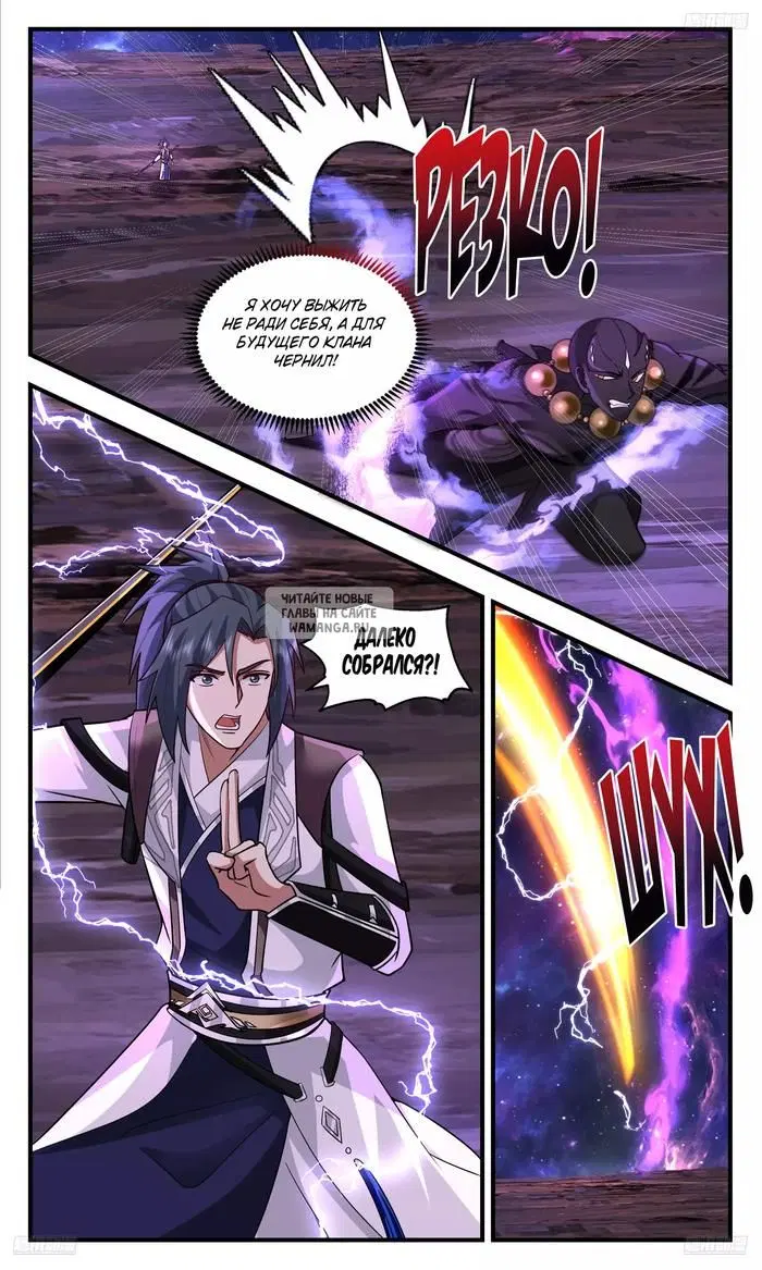 Page 2.000