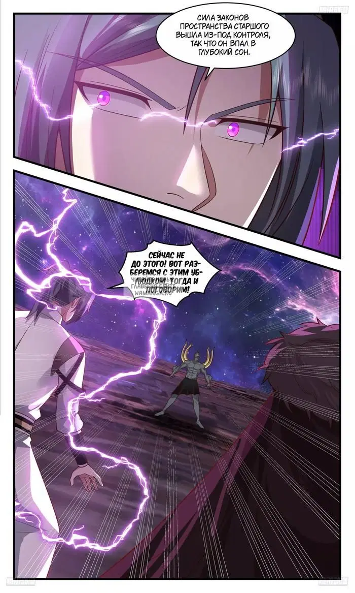 Page 2.000