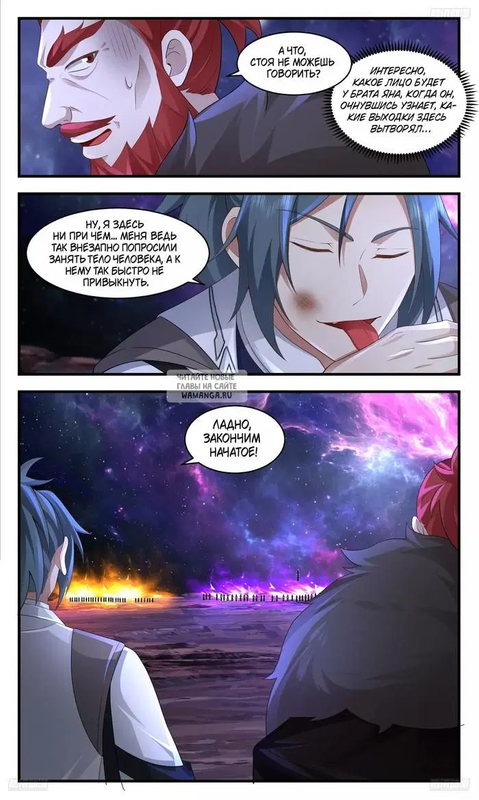 Page 2.000