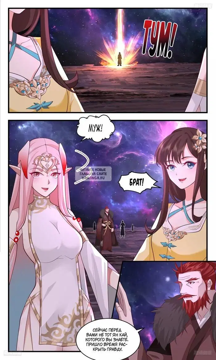 Page 2.000