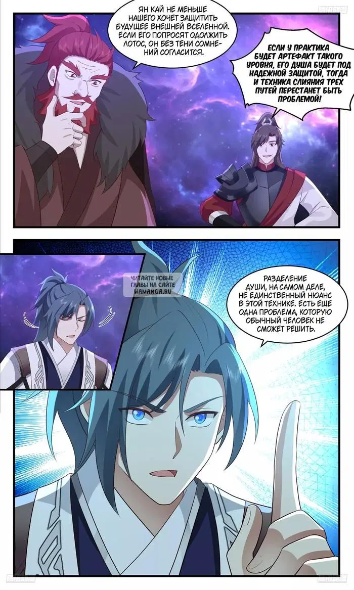 Page 2.000