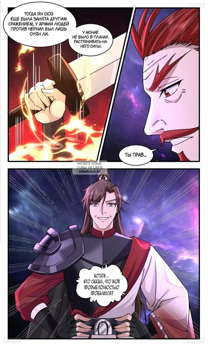 Page 2.000