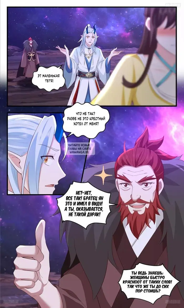 Page 2.000