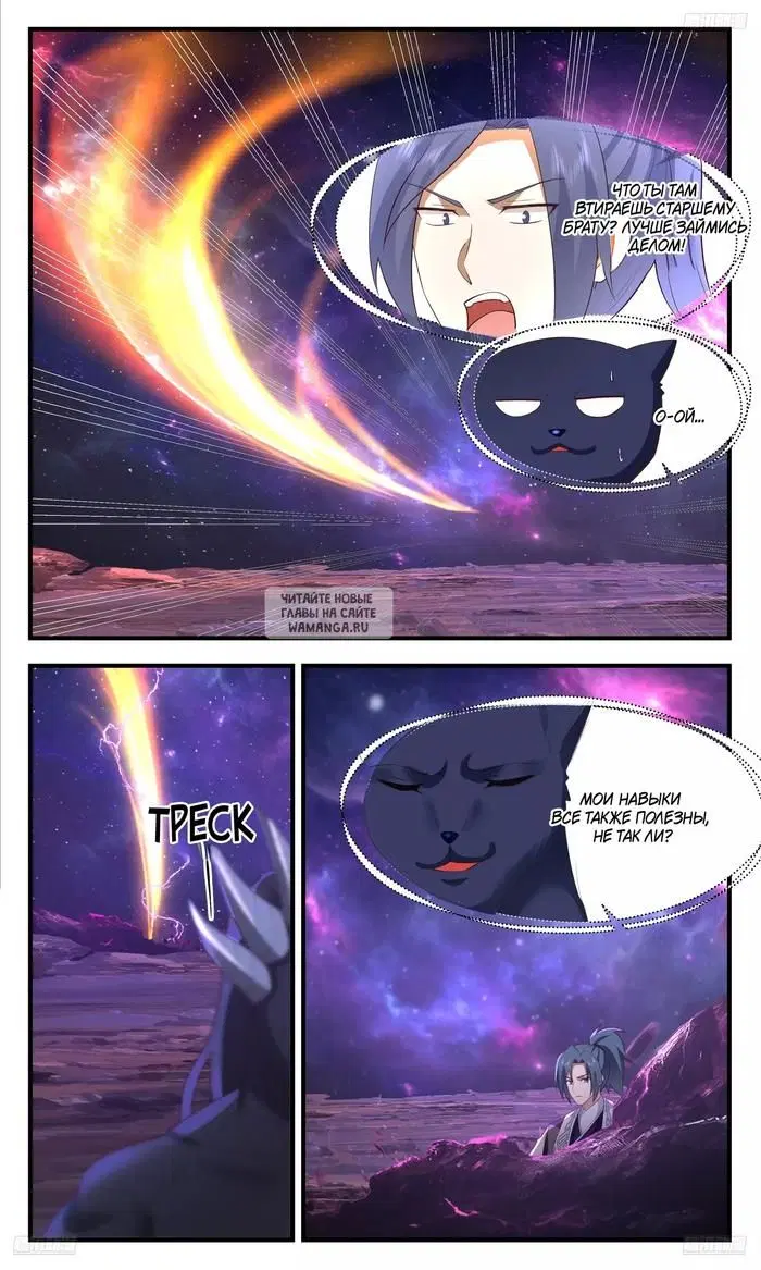 Page 2.000