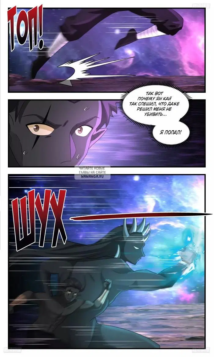 Page 2.000